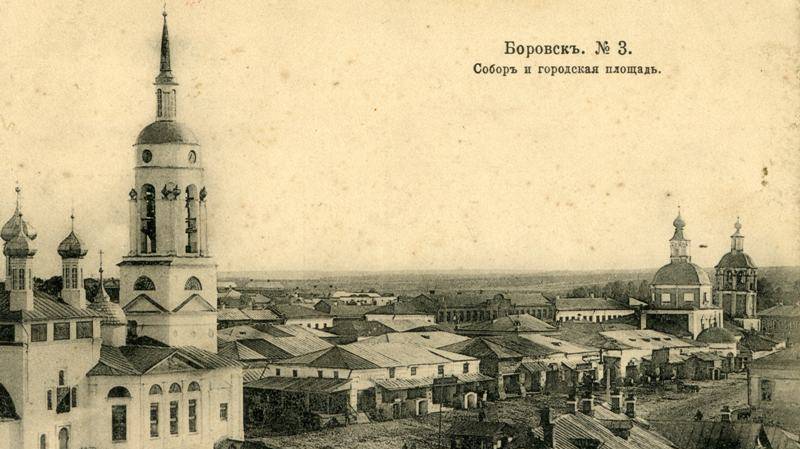 Боровск-город богатой истории. ОН окружён лесами и расположен по обоим берегам реки Протвы