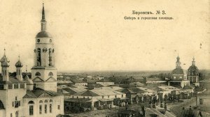 Боровск-город богатой истории. ОН окружён лесами и расположен по обоим берегам реки Протвы