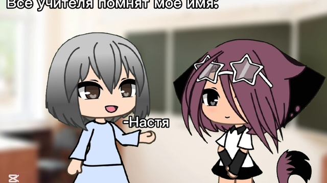 ВСЕ УЧИТЕЛЯ ПОМНЯТ МОЕ ИМЯ: ТАКЖЕ АНГЛИЧАНКА: ВЕРОНИКАААА
ХАХВХАХАХСХАЭ смотреть онлайн