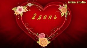Ислам оператор карачаевская свадьба Рамазан и Карима