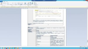 1С:СППР. Рабочий пример