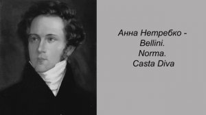 Анна Нетребко - Bellini. Norma. Casta Diva