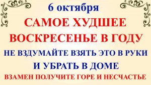 6 октября День Ираиды. Что нельзя делать 6 октября. Народные традиции и приметы