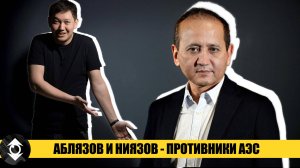 Как Казахстан разрывают НКО