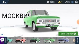 называние всех машин в ркд