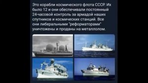 Галоши в СССР