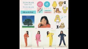 Keiko Han (潘 恵子) - Tangram (Japan, 1983) (FULL ALBUM)