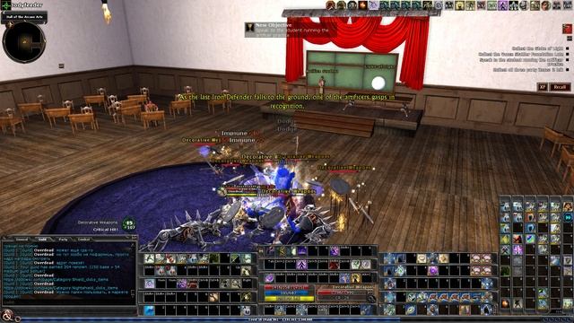 Dungeons & Dragons Online: R1 Solo - Party 101