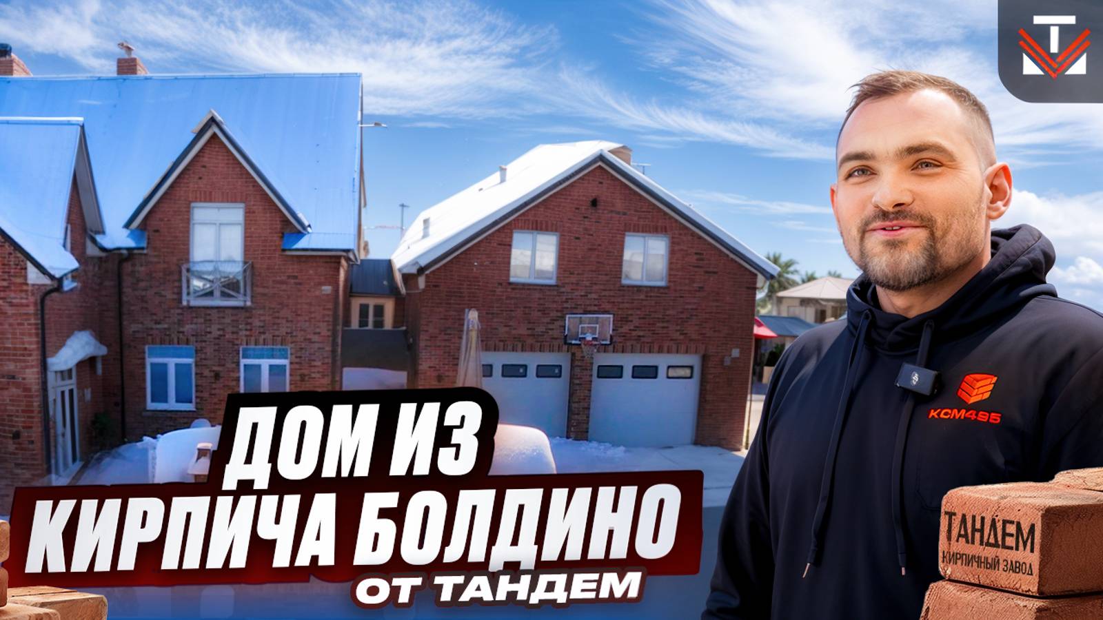 Кирпич ручной работы завода Тандем "Болдино"