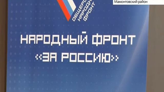 В Мамонтовском районе обсудили вопросы сохранения леса смотреть онлайн