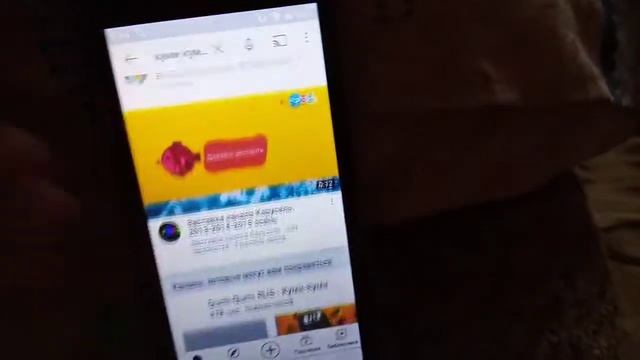 Куми Куми Обзор