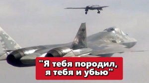 Я тебя породил, тебя и убью.  Сбитие русского тяжёлого дрона С-70 "Охотника"