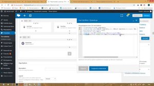 9. Кнопка заказать звонок с сайта Wordpress. SMS-уведомление на телефон! Exclusive ‒ только здесь!