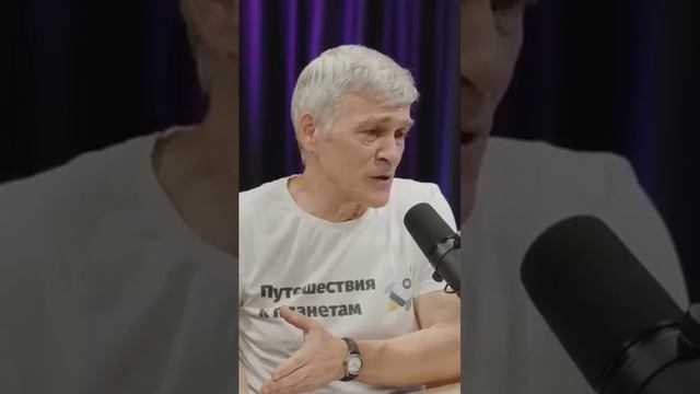 Неземной подкаст Владимир Сурдин_ как раньше летали к планетам