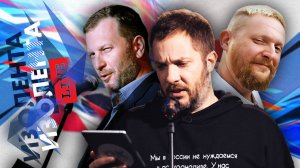 ИЗОЛЕНТА Live #1615 | 5.10.24