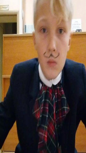 я шотландец