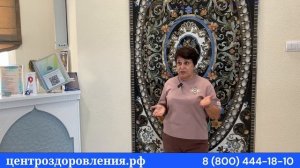 Отзыв о санатории Узбекистан в Ялте 2024