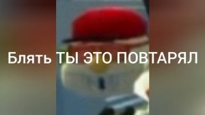 новый мем такой же но по лучше