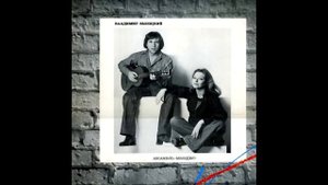 cartridge VAN DEN HUL,balanced output/ МАРИНА ВЛАДИ и группа  МЕЛОДИЯ / vinyl