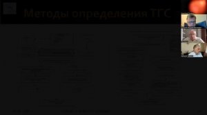 Оценка судов, не завершённых производством в условиях санкций — доклад А.Н. Локтионова 2022-06-15