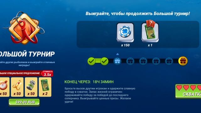 Рыбацкие Финалы. Меконг. #FishingClash #ИграРыбалка