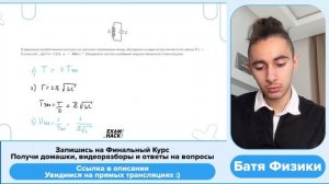 В идеальном колебательном контуре (см. рисунок) напряжение между обкладками конденсатора - №33717