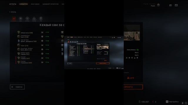 WARFACE  Тест RTX-4070 + i7 14700kf + 500hz #shorts #warface #short