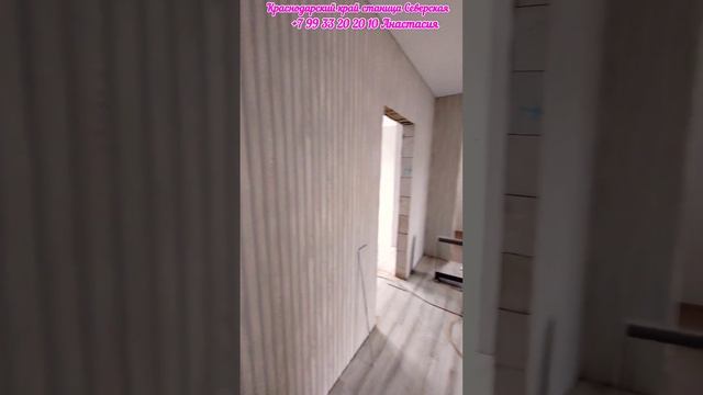 Дом с ремонтом под ключ под льготную ипотеку. участок ИЖС 4.5 сот #недвижимость  #купитьдом