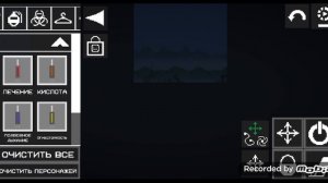 инцидент в садике сани и луни из fnaf 9