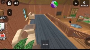 прохожу мм-2.