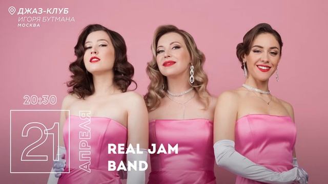 Live: Real Jam Band