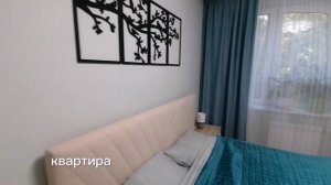 Короткое и быстрое видео обзора продаваемой квартиры на Левом берегу Химок Московской области