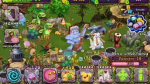 вывел гу Джуба и парлосну 2 часть