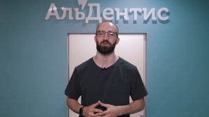 Блбулян Арсен Артурович
Стоматолог-ортопед