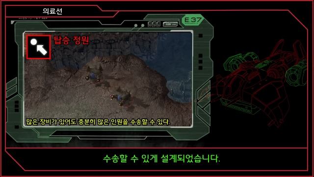 수송과 치료, 의료선[스타크래프트 시리즈 스토리] смотреть онлайн