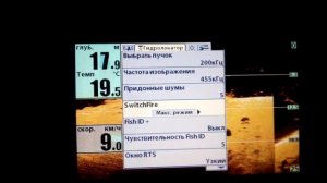 Эхолот Helix 5 Di