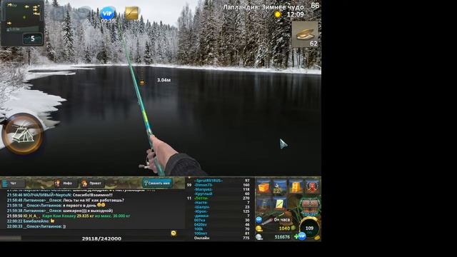 НОВОГОДНЯЯ АКЦИЯ... Мир рыбаков. World of fishers.