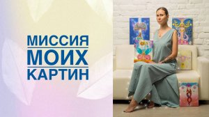 Зачем создаются эти картины?  Серия «Звездные Врата»