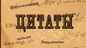 Вторая мировая день за днём 86