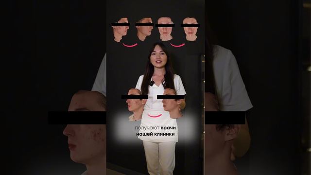 Лечение акне и постакне в Клинике Бухаровой смотреть онлайн