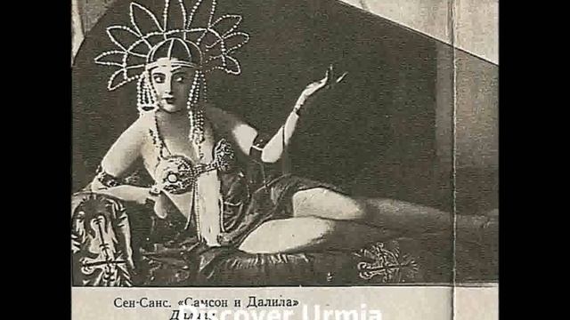 Fatma Mukhtarova Фатьма́ Мухта́рова- Ballad of Rena from the opera "Nizami"- Afrasiyab Badalbeyli