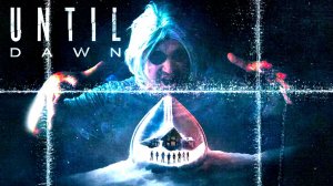 ЕЩЕ РАЗОЧЕК НА САМАНТУ? 🔴 LIVE - BADVO1CE - Until Dawn Remake (2024)