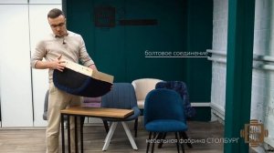 Стул на фанерном каркасе. Что внутри стульев мебельной фабрики СТОЛБУРГ