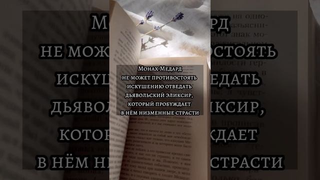 Поддастся ли он соблазну? Прочти и узнай #книги #books YAKNIGA.ORG