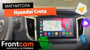 Магнитола Canbox L-Line 4167 для Hyundai Creta на ANDROID