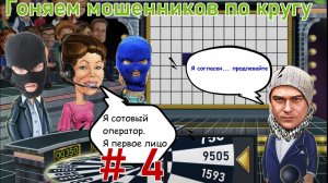 Каруселим #4 / Виталий Андреевич не успокаивается