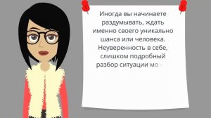 Тест! Узнай свой жизненный сценарий! Интересный психологический тест онлайн!