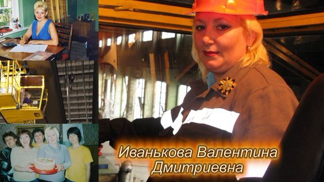 Ветераны ПАО 