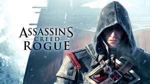 Assassin’s Creed Rogue :: Часть 3 :: Прохождение :: PС