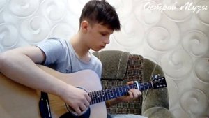 Мелодия: Faded / Alan Walker, на гитаре